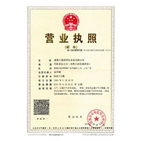 老骚逼老骚逼>
                                      
                                        <span>营业执照</span>
                                    </a> 
                                    
                                </li>
                                
                                                                
		<li>
                                    <a href=